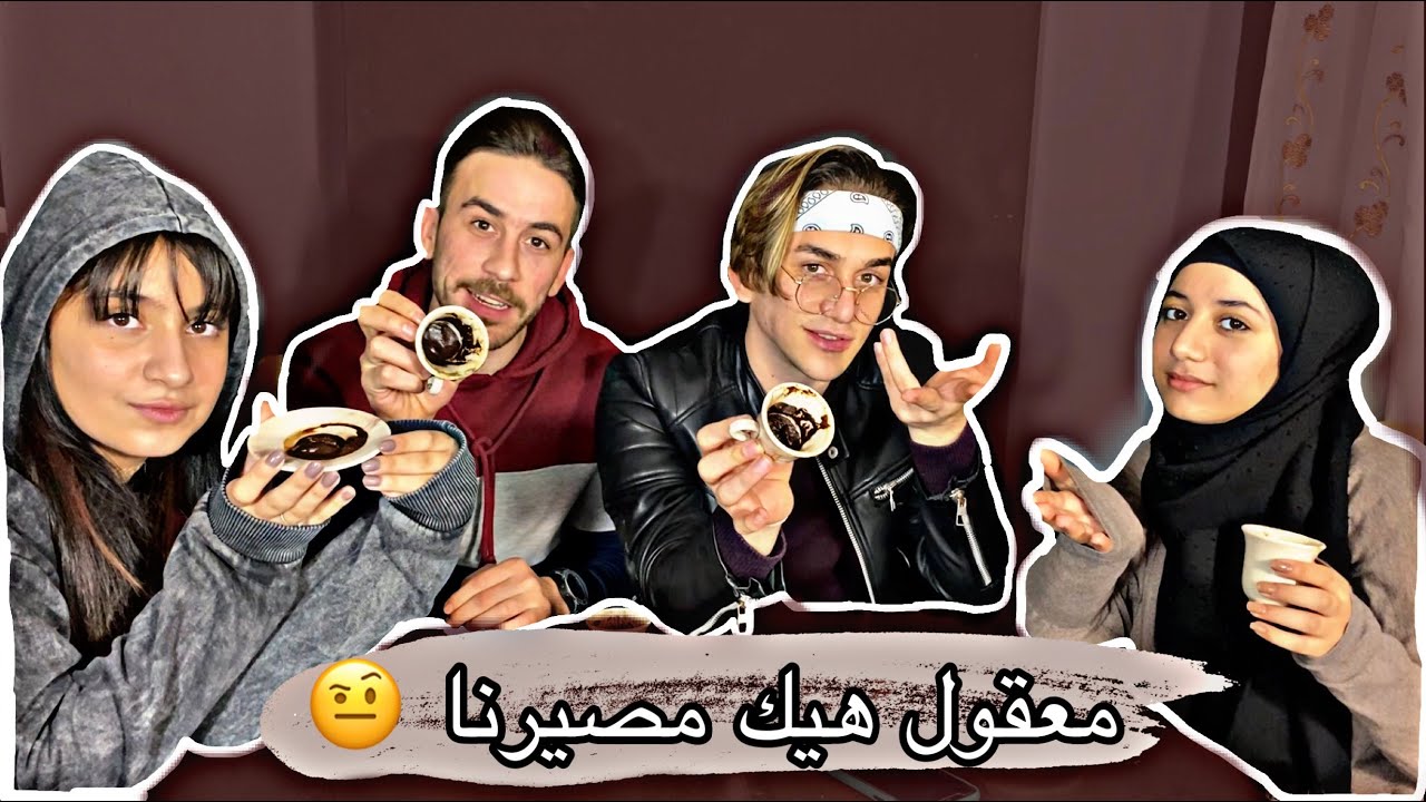 بصارة كشفت كل فريق نور مار 🥺😨