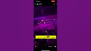 فتيات انجنو في حفل ميامي في الكويت 