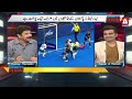 Pakistan Hockey's Decline Wasim Feroz Reveals the Real Problem | A Sports