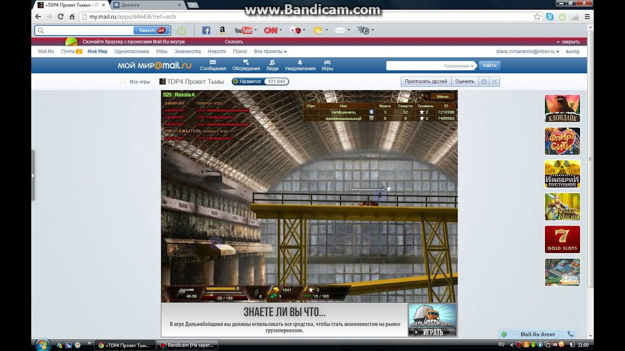 does bandicam cost monthly does bandicam cost monthly