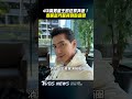 43歲八點檔男星王凱住家猝逝! 經紀人「證實噩耗」震驚演藝圈｜TVBS新聞@TVBSNEWS01