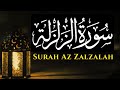 Surah Az Zalzalah The Earthquake Omar Hisham Al Arabi عمر هشام العربي سورة الزلزلة