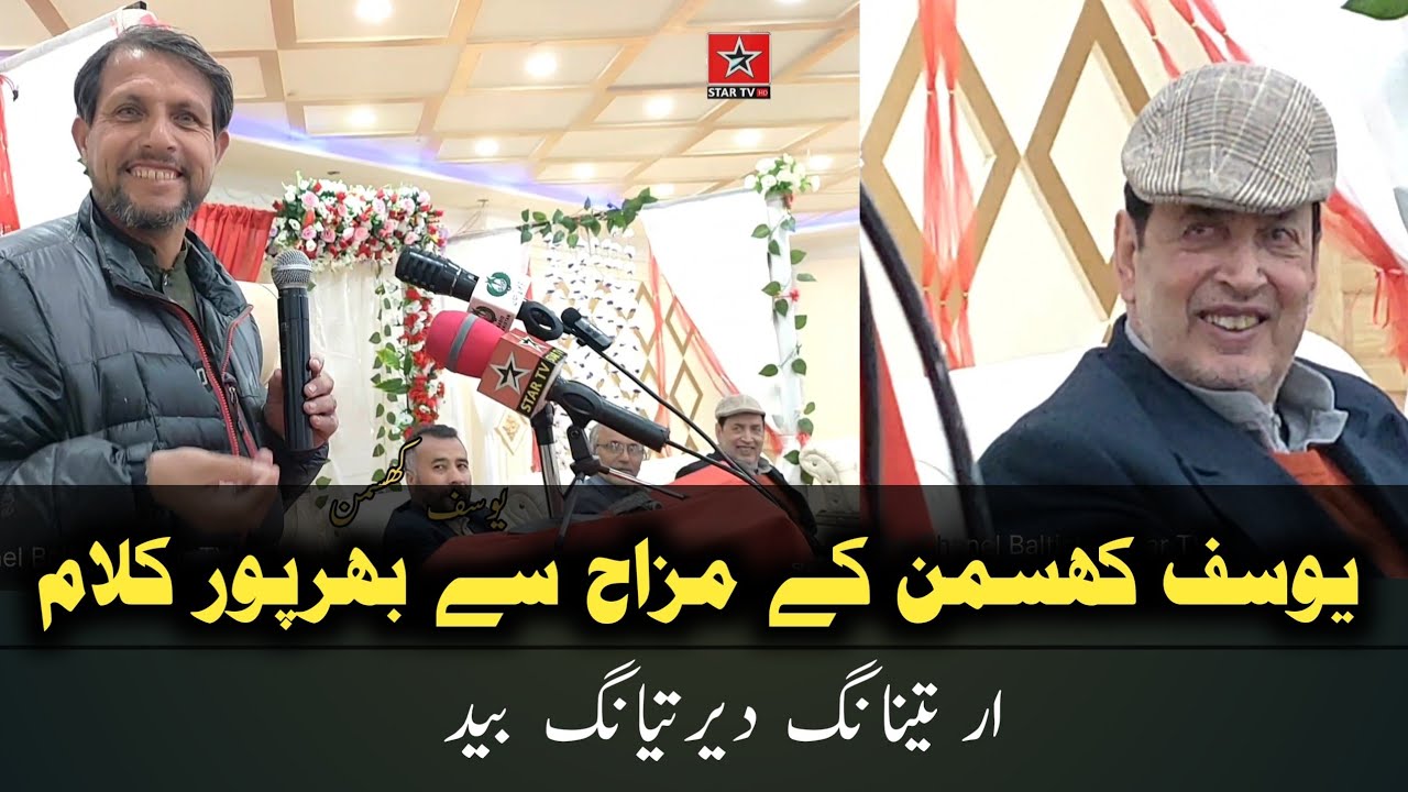 Yousuf Khasman | Balti Shri