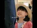 病気の父を誤解して責めてしまった少女は、一人こっそり後悔の涙を流した。#ビューティフルレイン #movie #映画 #芦田爱菜 #丰川悦司