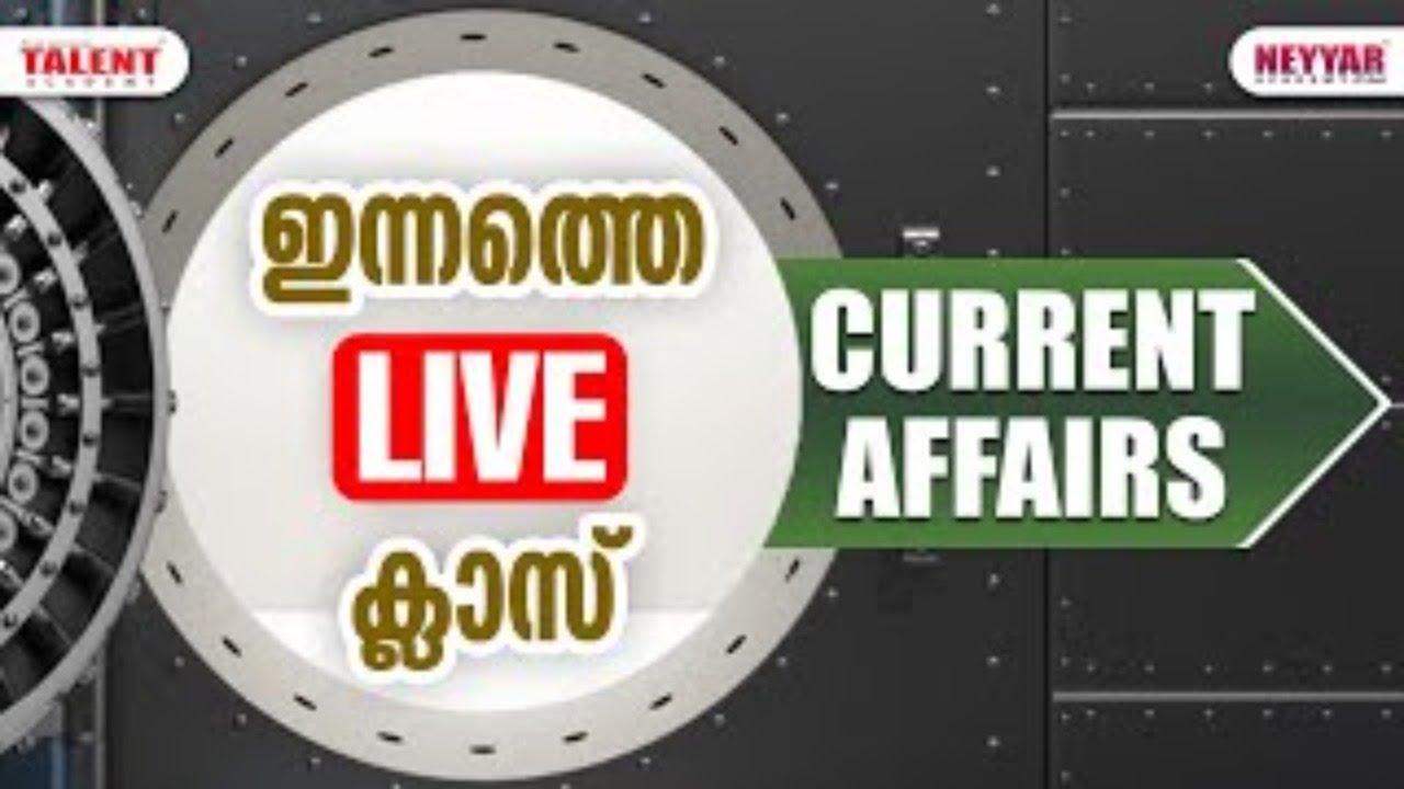 CURRENT AFFAIRS | TODAY'S LIVE CLASS | KERALA PSC | TALENT ACADEMY