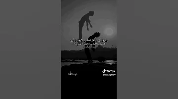 اي والله مشتاق لك اي والله محتاج لك 