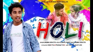 #holli , #babbusahota #bhullarfilms subscribe to our channel :
https://goo.gl/jr6xrj like || share spread love song holli singer
babbu sahota lyr...