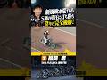 S級昇格したての福岡鷹！プレッシャー跳ね除け完全優勝を果たす！#オートレース #autorace #飯塚オート #motorsport #モータースポーツ #shorts