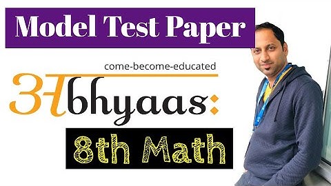 8th Math: Model Test Paper Term 2
