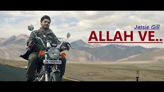 ALLAH VE | Jassie Gill | New Song | Lyrics | Bhushan Kumar | Latest Songs 2019