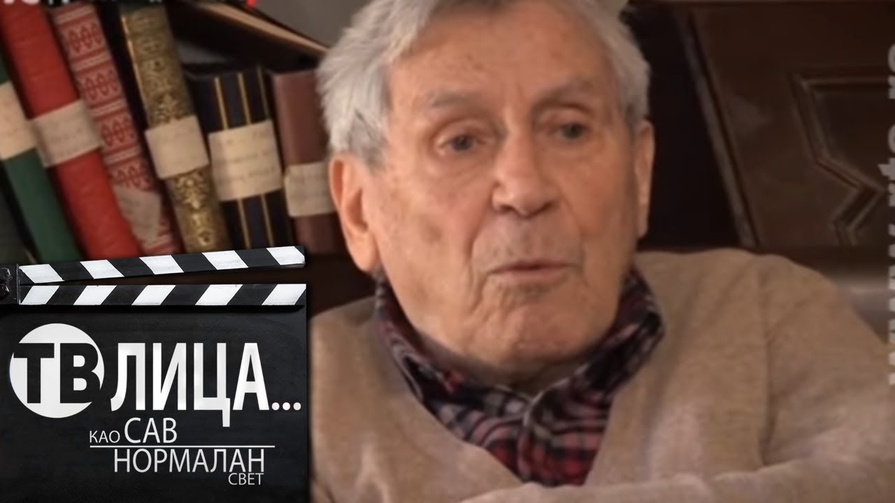 TV lica: Vladeta Jerotić , II deo