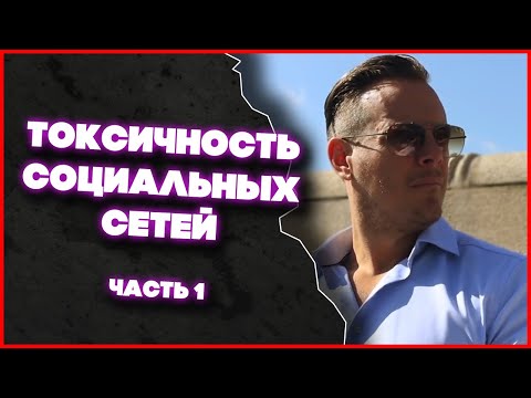 Видео: Является ли активизм изначально анти-духовным? Сеть Матадор