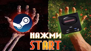 видео: SEGA Mega Drive — Лекарство от ИГРОВОЙ ИМПОТЕНЦИИ картинка: SEGA Mega Drive — Лекарство от ИГРОВОЙ ИМПОТЕНЦИИ