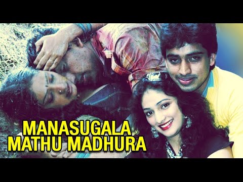 manasugala mathu madhura songs