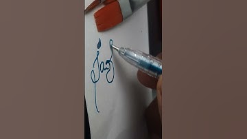 subscriber name signature style #shorts