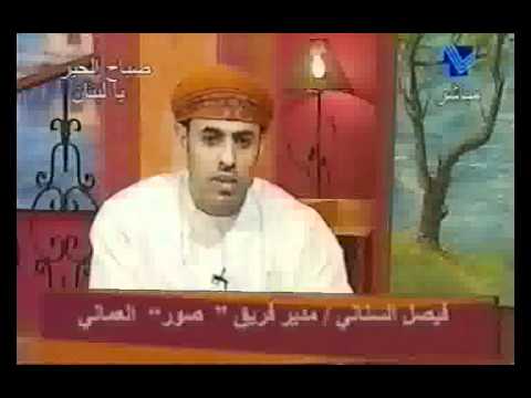 نادي صور فيصل السناني