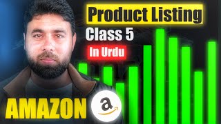 How to List Products on Amazon | Step-by-Step | Class 5 | in Urdu | 2025