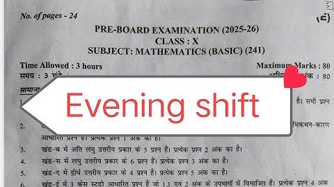 Evening shift Class 10 basic maths pre board question paper 2025-26 / cbse class 10 maths paper 2025