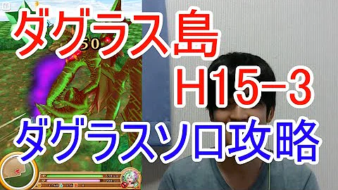 تحميل 白猫 15 3 ダグラス