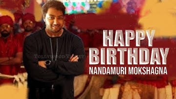 Nandamuri Mokshagna Birthday Special Teaser | Nandamuri Balakrishna |