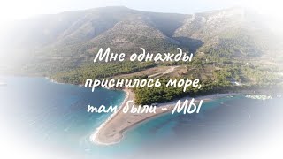 картинка: Мне однажды приснилось...  Мария Куликова и Максим Аверин - любимые Брагины❤