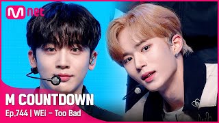 Download Lagu [WEi - Too Bad] Comeback Stage |  #엠카운트다운 EP.744 | Mnet 220317 방송 MP3