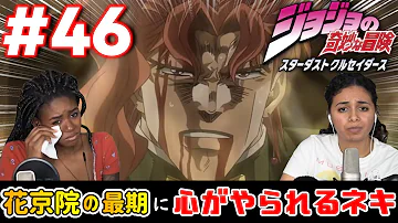 ジョジョアニメ海外の反応