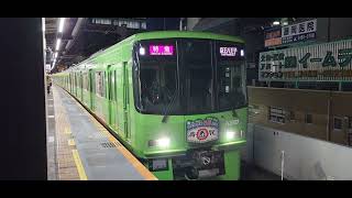 【京王電鉄・8000系ラッピング車両】発車シーン！