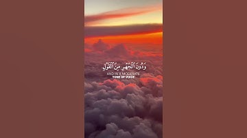 ما تيسر من سورة الأعراف | القرآن الكريم | القارئ عبد الرحمان مسعد