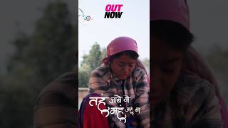 Tahun Jabe Wo Mahun Jahun Na | Garima Diwakar | Sunil Soni | Cg Hit Songs #shorts #hitsongs