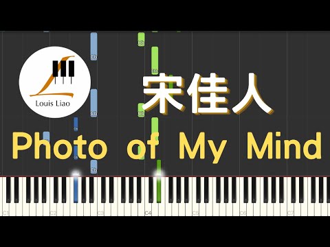 Photo of My Mind (韓劇 愛的迫降 Crash Landing On You OST Part.6) - 宋佳人