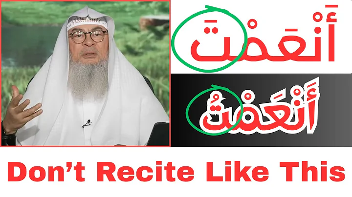 COMMON Surah Fatiha Mistakes That Will RUIN Your Prayer | Sheikh Assim Al Hakeem