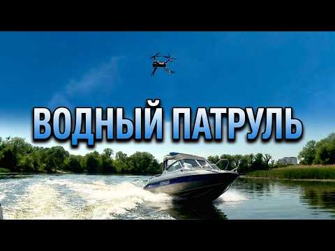 БЕЗОПАСНОСТЬ НА ВОДЕ