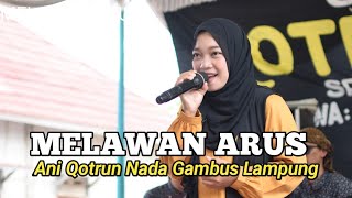 QASIDAH SEPANJANG MASA | MELAWAN ARUS | Ani Qotrun Nada Gambus Lampung Tengah