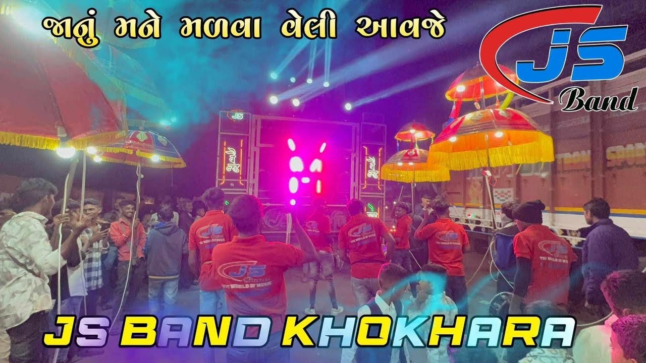 Janu tane madva bolavu re|| JS BAND KHOKHARA
