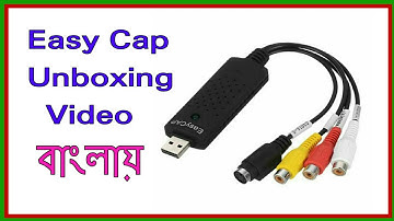 EasyCap Unboxing Video in Bangla