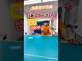 【血液型の特徴】返して下さい#shorts