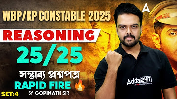 WBP Constable Reasoning Class 2025 | Top 25 Questions |WBP PYQ Reasoning |WBP Reasoning Practice Set