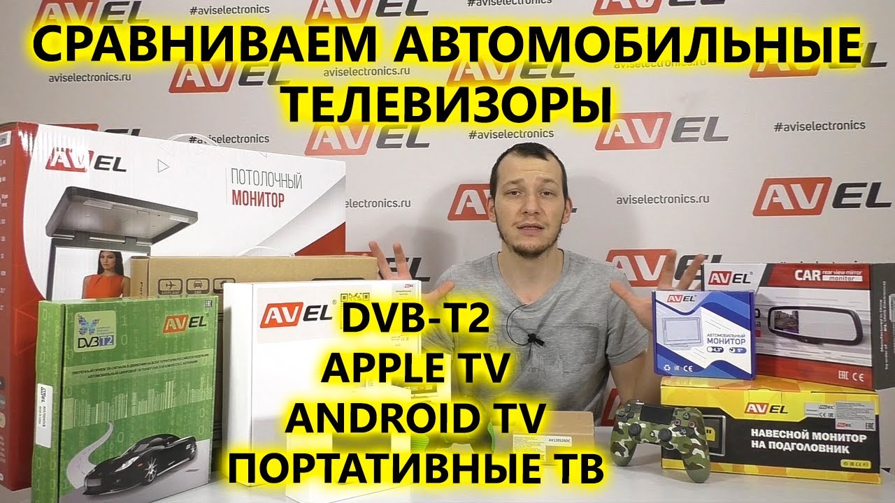 Автомобильные телевизоры с DVB T2 и Smart TV. Обзор и варианты создания телевизора в автомобиле