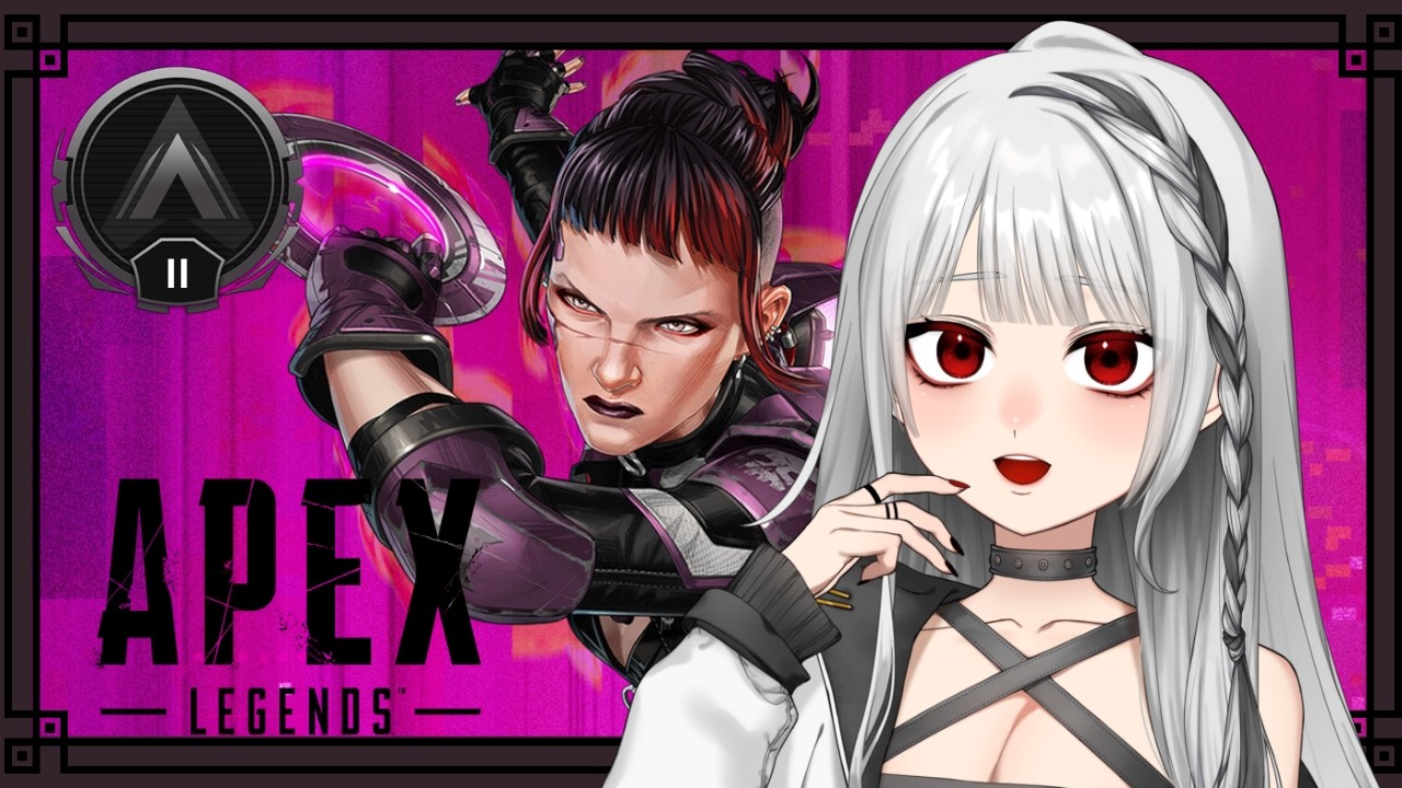 APEX】ランクあげてくぜ!!!!!!!!!!!!!!!!! / シルバー2～【#ゆに