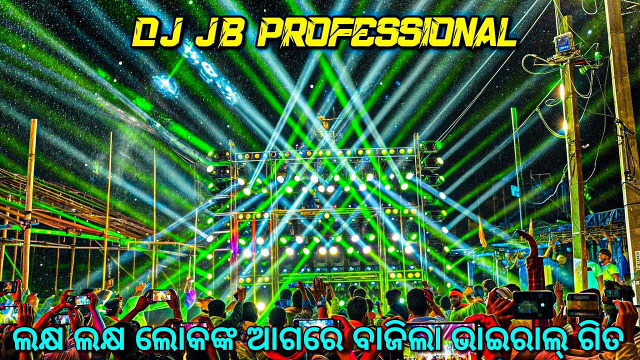 Dj Jb Professional Viral Song | At Cuttack Gobindapur
