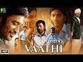 Vaathi Full HD 1080p Movie in Hindi | Dhanush | Samyuktha Menon | Venky Atluri | Story Explained