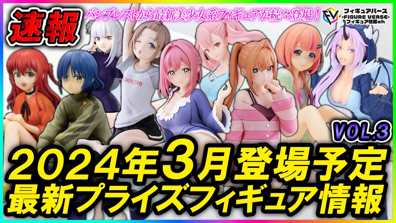 Free! プライズ フィギュア 幼少 遙 凛 クレーンゲーム 3体セット Free! プライズ フィギュア 幼少 遙 凛 クレーンゲーム 3体