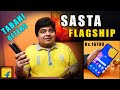 Flipkart New Sale in “LOCKDOWN” | Bahot Sasta Flagship | Sd-865 Budget Me