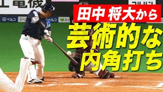 【芸術的】近藤健介 今季6号含む2安打2打点で『同期の上沢を強力援護』