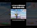 レアツルハシが誰でも使えるマップ #fortnite