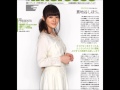 伊藤麻衣子 北風の日々