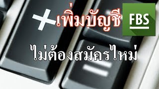 ฟีฟายMax VS ฟีฟายธรรมดา อันไหนมันส์กว่ากัน? FFCTH