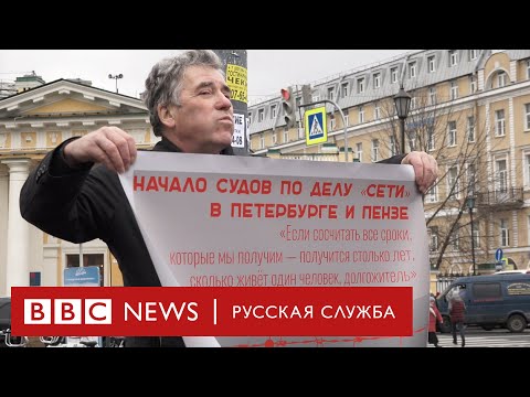 Дело «Сети»: почему голодают в СИЗО левые активисты? Дело «Сети»: почему голодают в СИЗО левые активисты?
