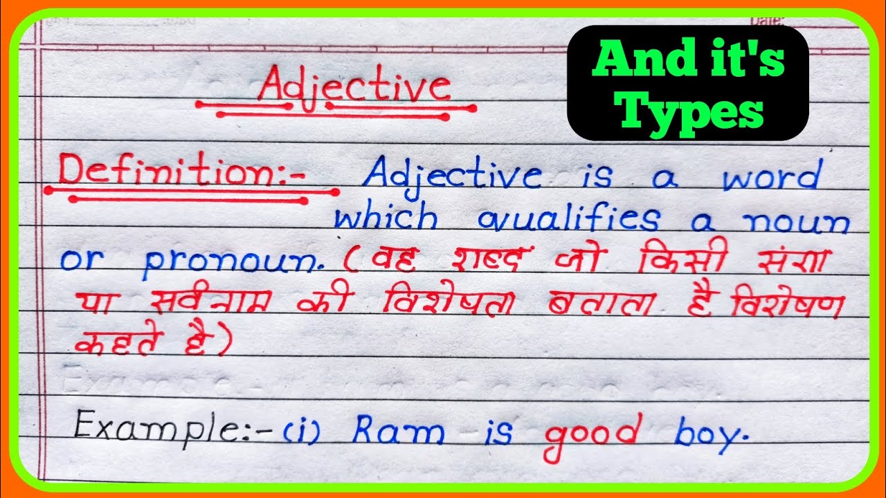 Definition of Adjective And It's Types || Definition of Adjective